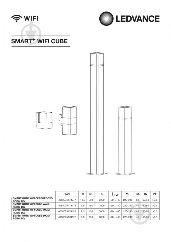 Світильник парковий Ledvance Smart + Wifi Cube 50 cm Post 9,5 Вт IP44 темно-сірий AC260210055 - фото 12