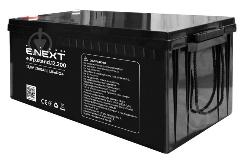 Батарея аккумуляторная E.NEXT e.lfp.stand.12.200 - фото 1