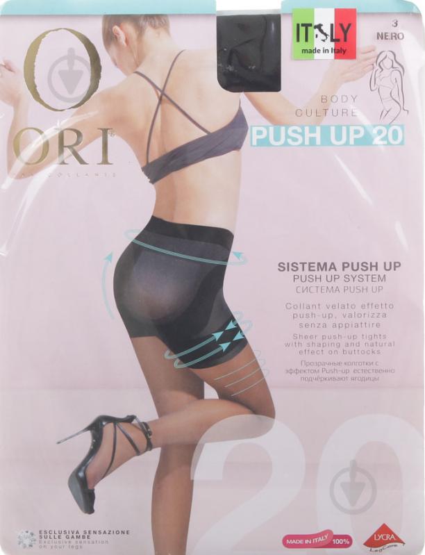 Колготки ORI Push-Up 20 Den Nero 3 черный - фото 1