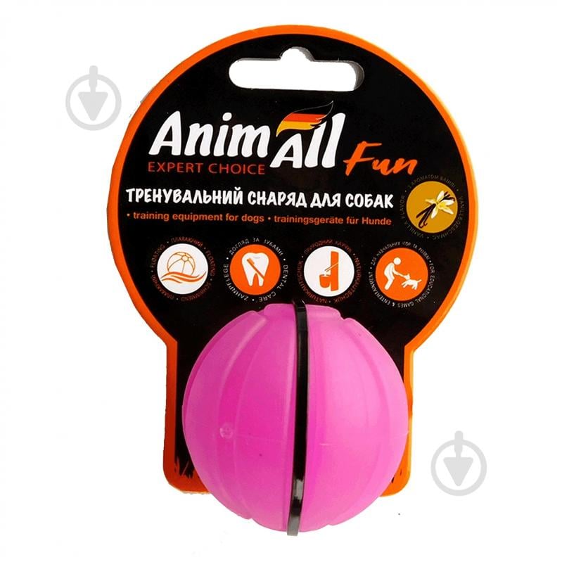 Іграшка для собак AnimAll Fun м'яч фіолетовий 5 см - фото 1