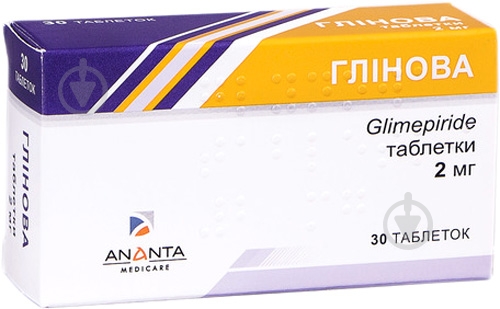 Глинова №30 (10х3) таблетки 2 мг - фото 1
