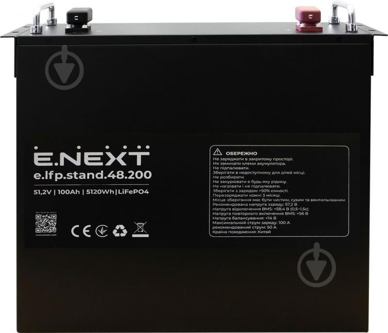 Батарея аккумуляторная E.NEXT e.lfp.stand.48.200 - фото 2 Батарея аккумуляторная E.NEXT e.lfp.stand.48.200 - фото 2