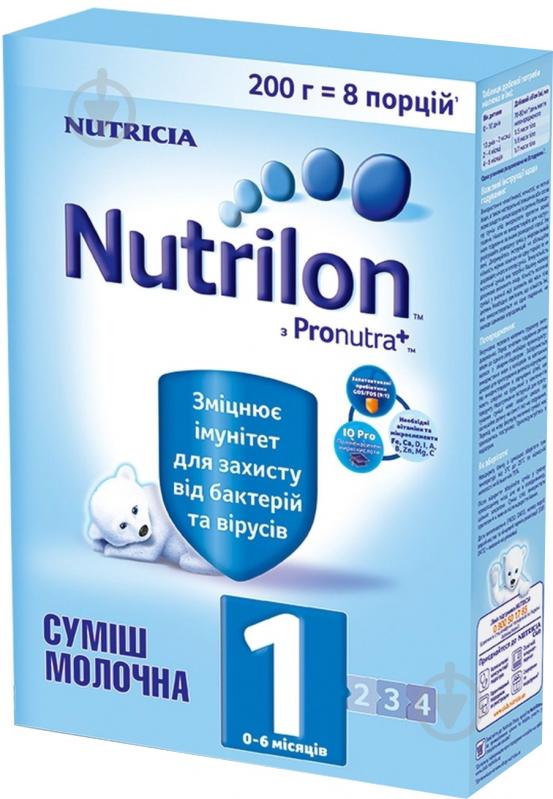 Суха молочна суміш Nutrilon 1 200 г 609227 5900852929632 - фото 1