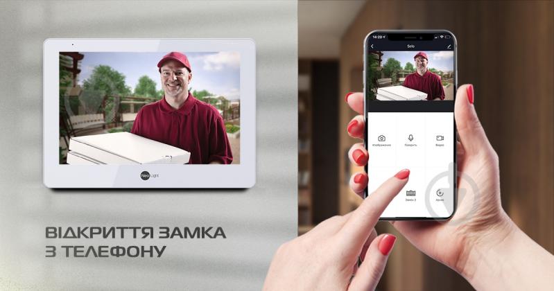 Комплект відеодомофона NeoLight NeoKit 8 WF Pro - фото 10
