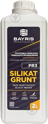 Грунтовка глубокопроникающая Bayris 1:4 SILIKAT GRUNT 2 л - фото 1