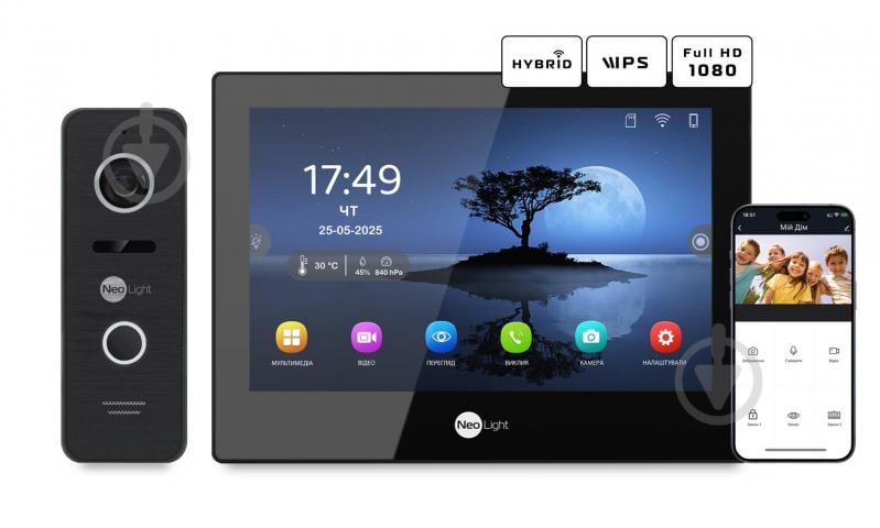 Комплект видеодомофона NeoLight NeoKit 8 WF Pro Black - фото 1
