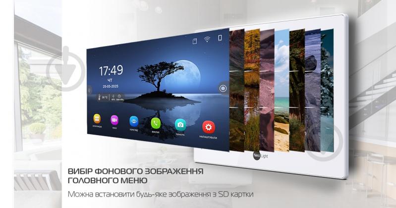 Комплект видеодомофона NeoLight NeoKit 8 WF Pro Black - фото 9