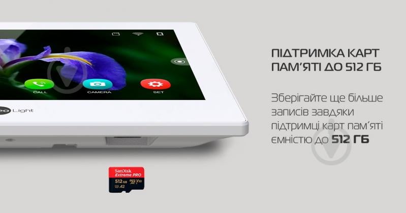 Комплект видеодомофона NeoLight NeoKit 8 WF Pro Black - фото 11