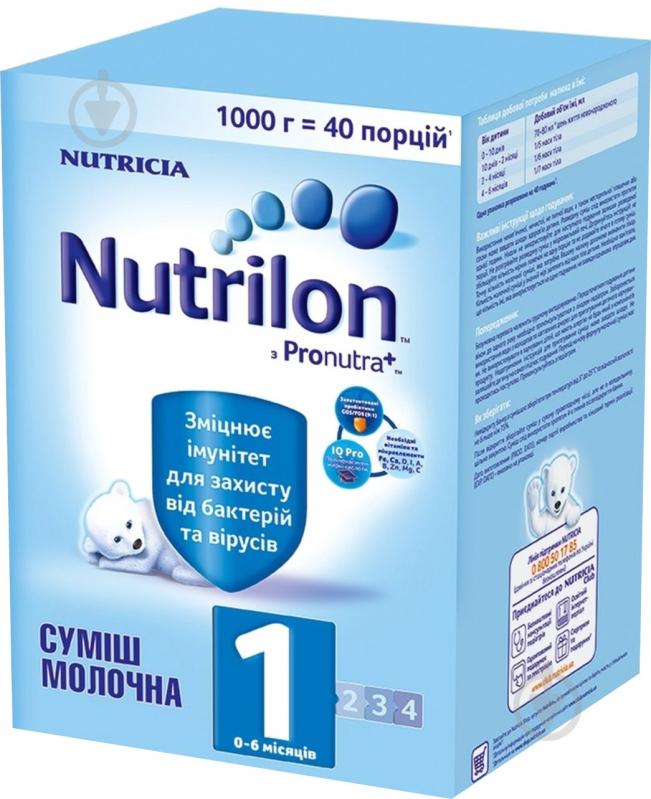 Суха молочна суміш Nutrilon 1 1000 г 609221 5900852929670 - фото 1