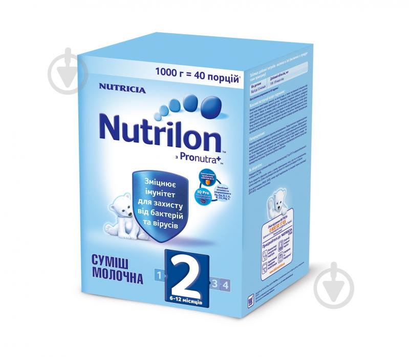 Суха молочна суміш Nutrilon 2 1000 г 609223 5900852929687 - фото 1