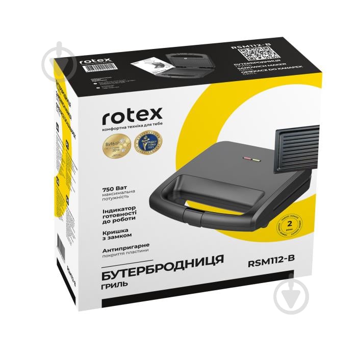 Бутербродница Rotex RSM112-B - фото 9