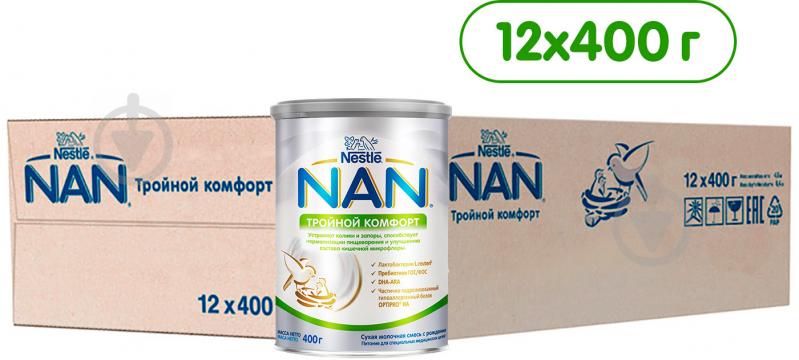 Суха молочна суміш Nestle NAN Потрійний комфорт 400 г - фото 11