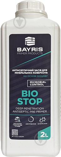 Ґрунтовка фунгіцидна Bayris BIO STOP 2 л - фото 1