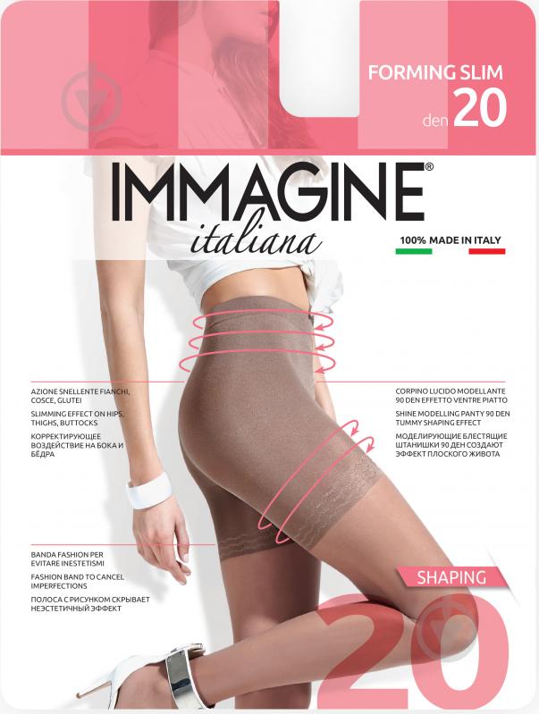 Колготки Immagine Forming Slim 20 Den Fusion 2 коричневый - фото 1