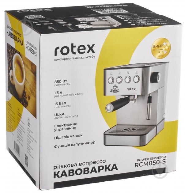 Кофеварка рожковая Rotex RCM850-S Power Espresso - фото 5