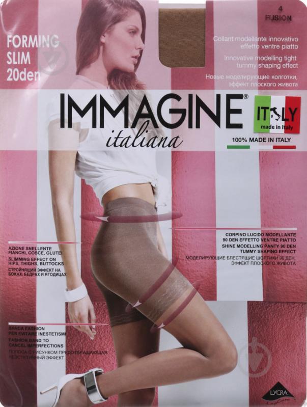 Колготки Immagine Forming Slim 20 Den Fusion 4 коричневый - фото 1