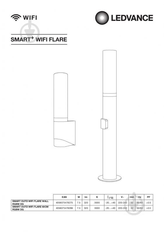 Світильник парковий Ledvance Smart + Wifi Flare 60 cm Post 7,5 Вт IP44 темно-сірий - фото 10