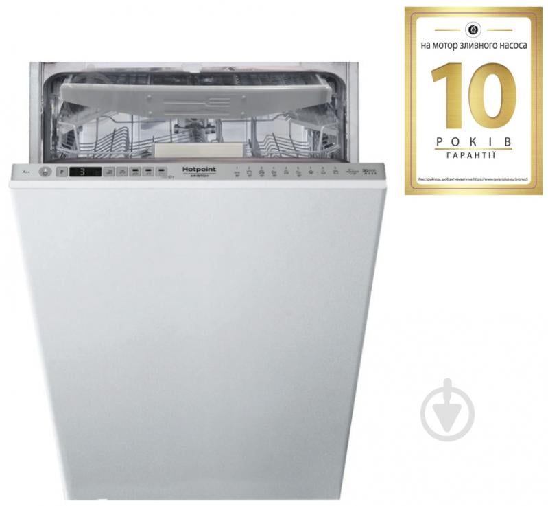 Вбудовувана посудомийна машина Hotpoint HSIO3O23WFE - фото 2