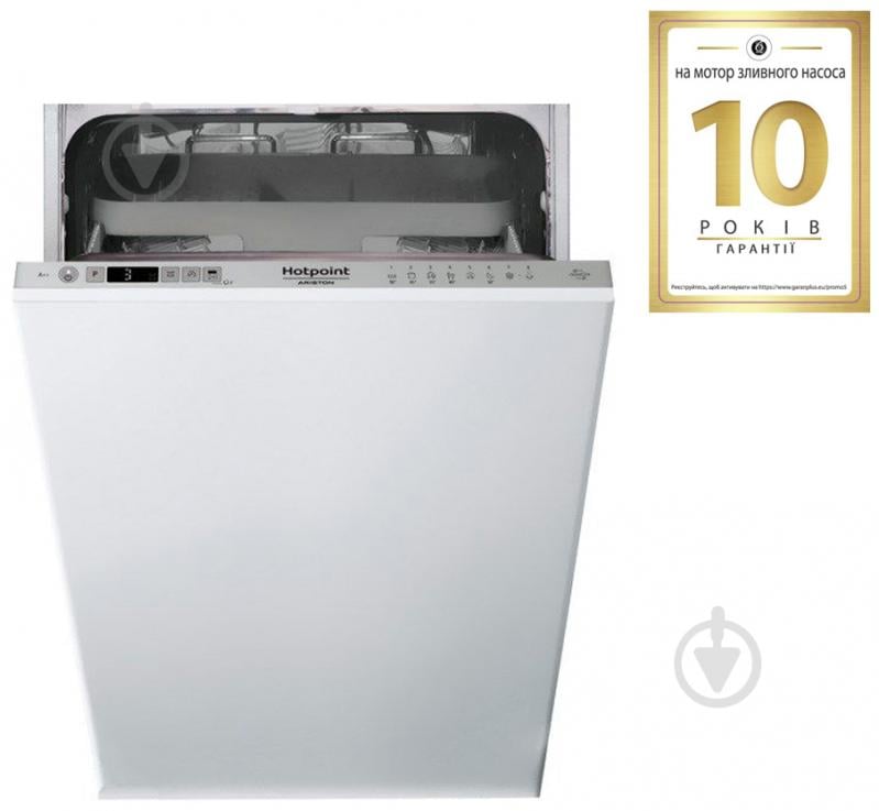 Вбудовувана посудомийна машина Hotpoint HSIC3T127C - фото 2