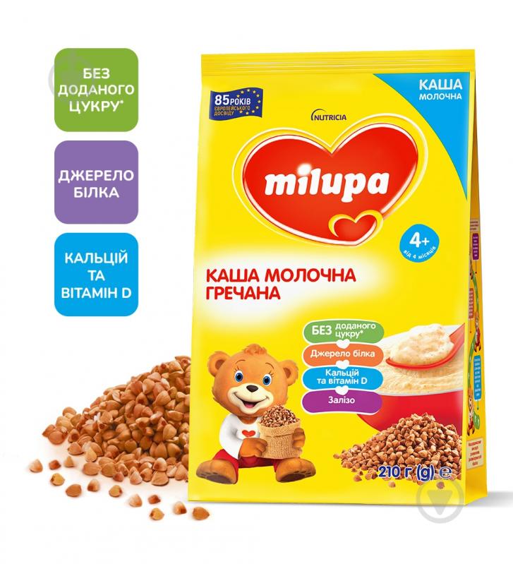 Каша молочная Milupa от 4 месяцев гречневая 210 г - фото 1
