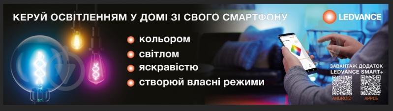 Світильник вуличний настінний Ledvance Smart + Wifi Curve Si 9 Вт IP44 темно-сірий AC260410055 - фото 9