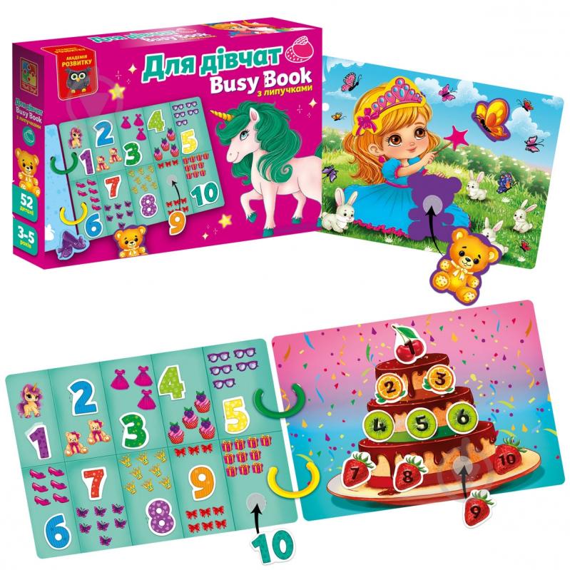 Розвиваюча іграшка Vladi Toys з липучками "Бізі бук. Для дівчат" VT1310-09 - фото 2 Розвиваюча іграшка Vladi Toys з липучками "Бізі бук. Для дівчат" VT1310-09 - фото 2