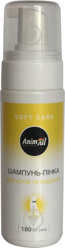 Шампунь-пінка AnimAll для котів та кошенят 180 мл для котів/для кошенят - фото 1