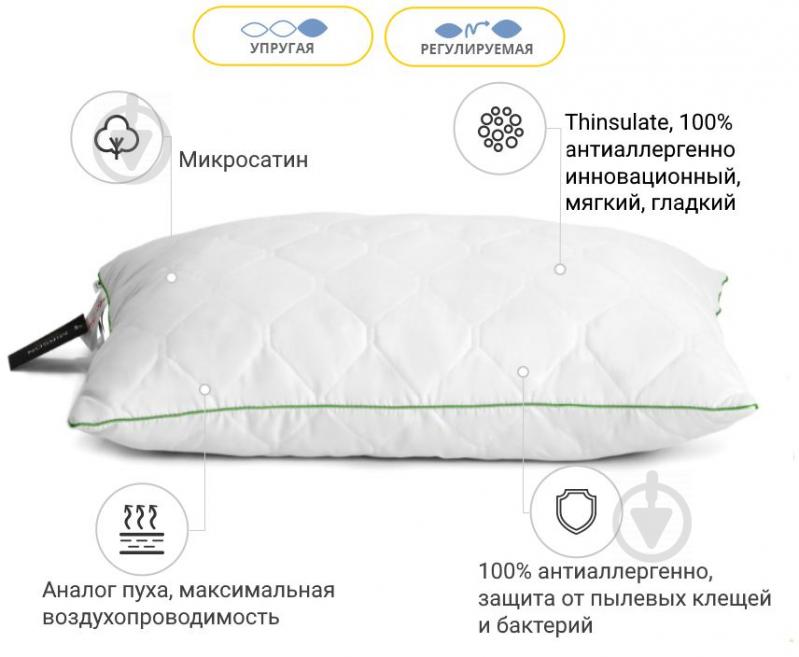 Подушка антиалергенна ECO Thinsulat 132 висока 70x70 см (2200000137067) MirSon - фото 3