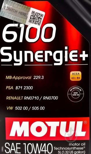 Моторне мастило Motul 6100 Synergie+ 10W-40 5 л (6100 SYNERGIE+ 10W40 5L) - фото 2