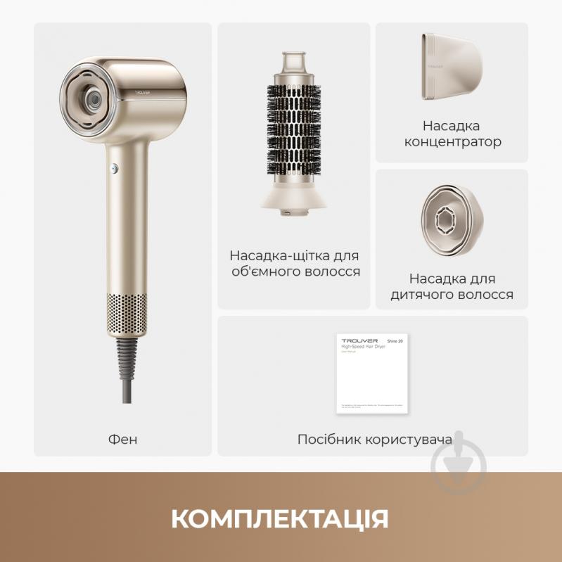 Фен MOVA Shine 20 (AMSH20-GOLD) - фото 11