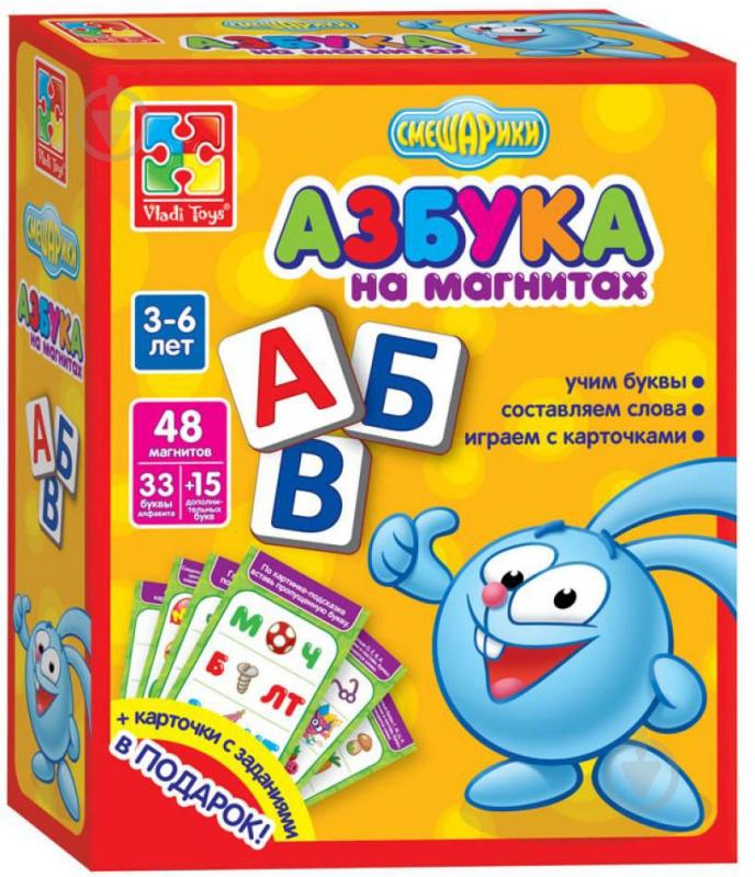 Абетка на магнітах Vladi Toys Смішарики VT1502-06 - фото 1