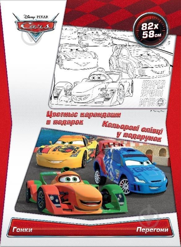 Книга «Фінт МакТорпеда. Disney. Тачки» 978-966-746-845-3 - фото 1