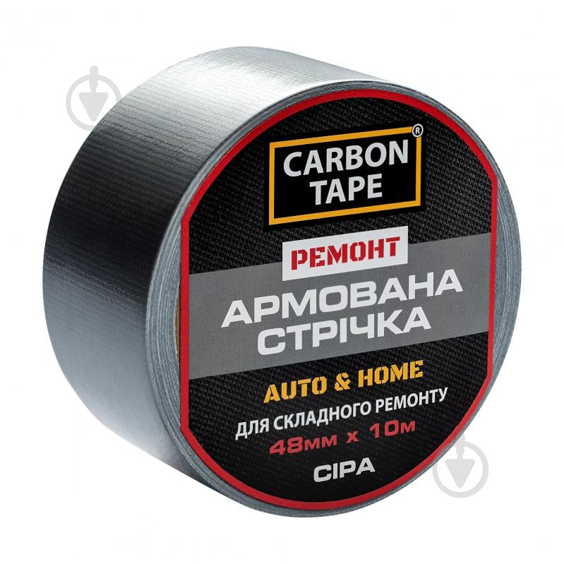 Армована стрічка CARBON TAPE AUTO&HOME 48 мм 10 м сірий - фото 1