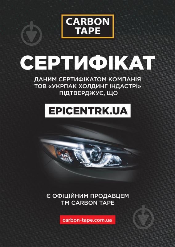 Армована ремонтна стрічка CARBON TAPE AUTO & HOME DTPR4850S 48 мм 0,24 мм 50 м сірий - фото 8