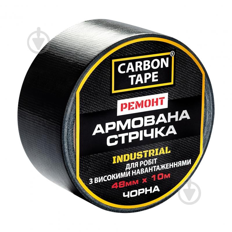 Армированная лента CARBON TAPE INDUSTRIAL черная 48 мм 10 м - фото 1