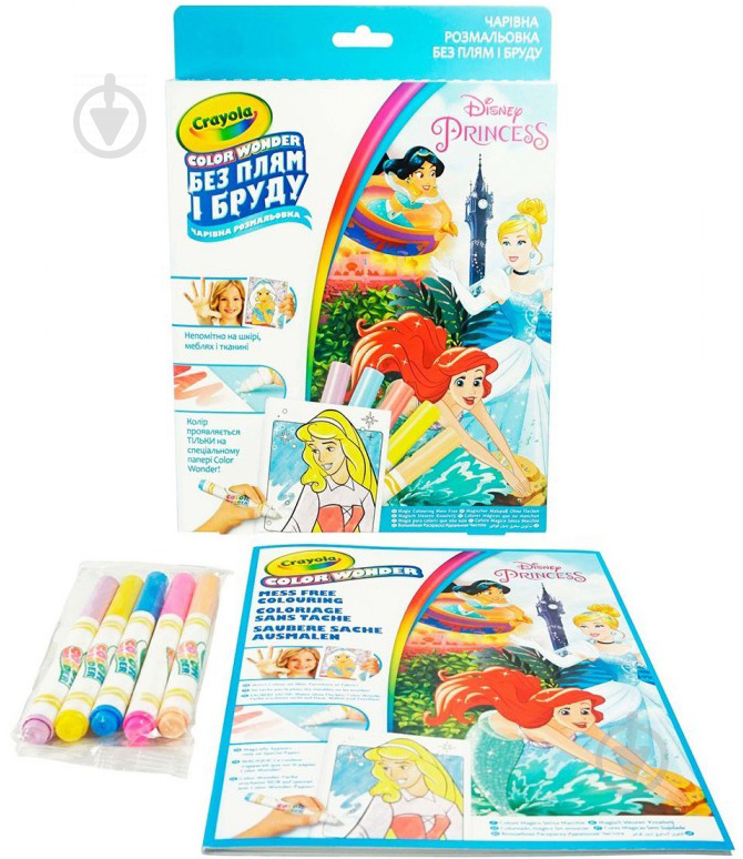 Розмальовка «Crayola Color Wonder Принцеси + 5 фломастерів» - фото 2