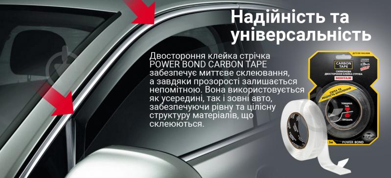 Двостороння монтажна клейка стрічка CARBON TAPE POWER BOND PB152 для важких предметів 15 мм х 1 мм х 2 м прозорий - фото 3