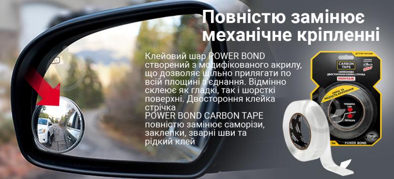 Двостороння монтажна клейка стрічка CARBON TAPE POWER BOND PB152 для важких предметів 15 мм х 1 мм х 2 м прозорий - фото 5