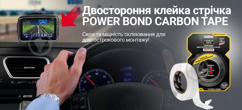 Двостороння монтажна клейка стрічка CARBON TAPE POWER BOND PB152 для важких предметів 15 мм х 1 мм х 2 м прозорий - фото 6