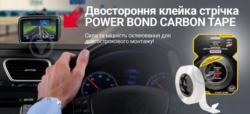 Двостороння монтажна клейка стрічка CARBON TAPE POWER BOND PB195 для важких предметів 19 мм х 1 мм х 5 м прозорий - фото 6