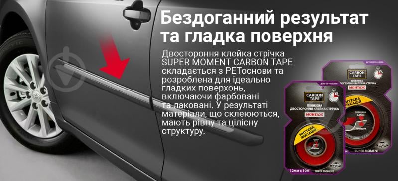 Двухсторонняя монтажная клеющая лента CARBON TAPE SUPER MOMENT SM1210 для мгновенной фиксации 12 мм х 0,21 мм х 10 м прозрачный - фото 5