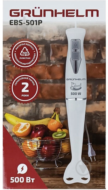 Блендер погружной Grunhelm EBS-501Р - фото 4 Блендер погружной Grunhelm EBS-501Р - фото 4