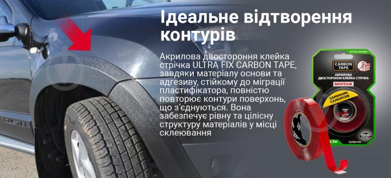 Двостороння монтажна клейка стрічка CARBON TAPE ULTRA FIX UF125 підвищеної клейкості 12 мм х 0,5 мм х 5 м прозорий - фото 4