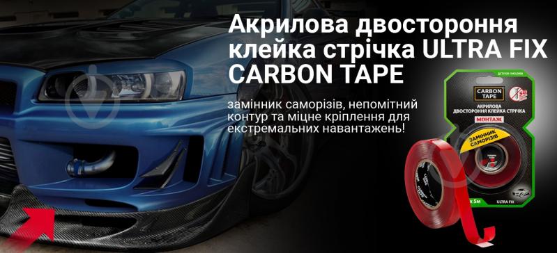 Двостороння монтажна клейка стрічка CARBON TAPE ULTRA FIX UF125 підвищеної клейкості 12 мм х 0,5 мм х 5 м прозорий - фото 6