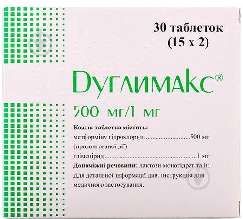 Дуглимакс 500 мг/1 мг №30 (15х2) таблетки - фото 1 Дуглимакс 500 мг/1 мг №30 (15х2) таблетки - фото 1