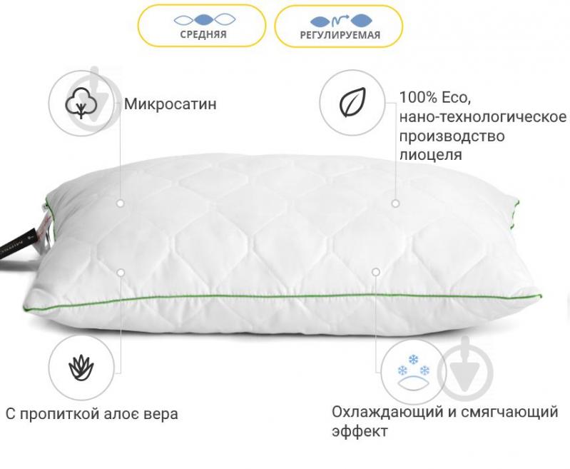 Подушка антиалергенна Eco Тенсель (Modal) Aloe Vera 0387 середня 60х60 см (2200000393142) MirSon - фото 17