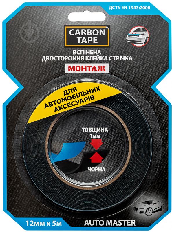 Двухсторонняя автомобильная клейкая лента CARBON TAPE AUTO MASTER AM125 вспененная 12 мм х 1 мм х 5 м черный - фото 1