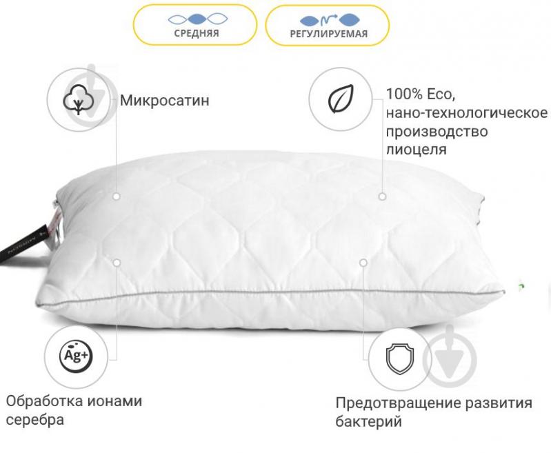 Подушка антиаллергенная Eco Тенсель (Modal) Silver 0388 средняя 60х60 см (2200000393159) MirSon - фото 17