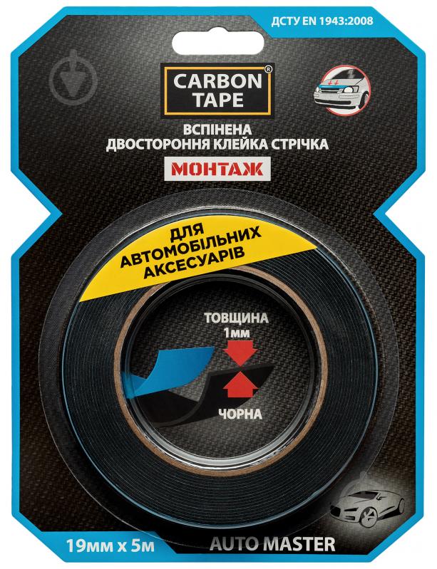 Двостороння автомобільна клейка стрічка CARBON TAPE AUTO MASTER AM195 спінена 19 мм х 1 мм х 5 м чорний - фото 1