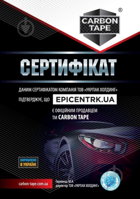 Клейкая лента CARBON TAPE для разметки желто-черная 50 ммх 33 м - фото 2